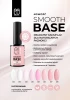palu-smooth-base.webp